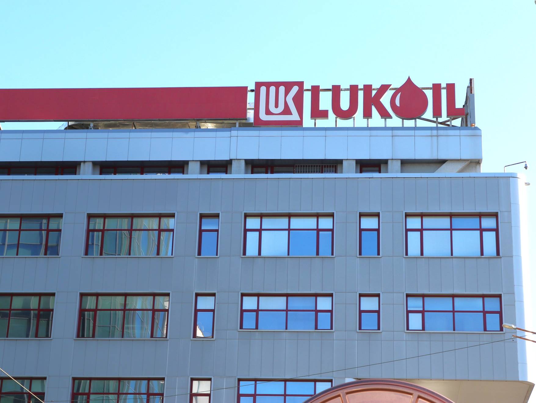 Централата на Лукойл в София
